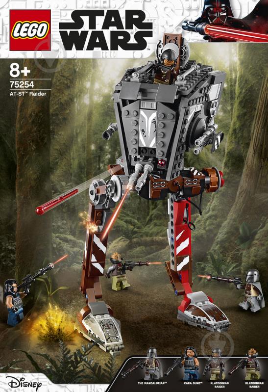 Конструктор LEGO Star Wars Рейдер AT-ST 75254 - фото 5