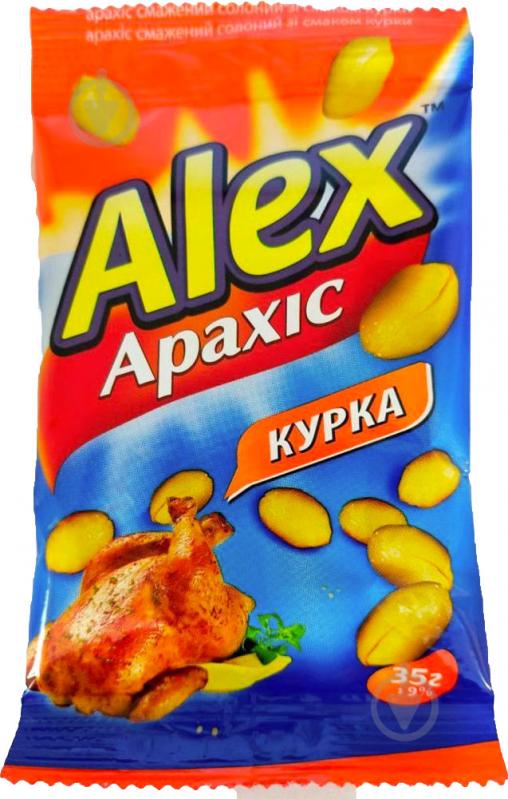 Арахіс ТМ Alex курка 35 г - фото 1