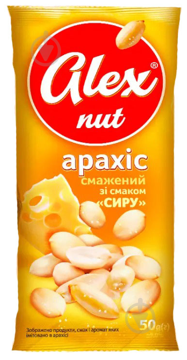 Арахис ТМ Alex со вкусом сыра 50 г - фото 1