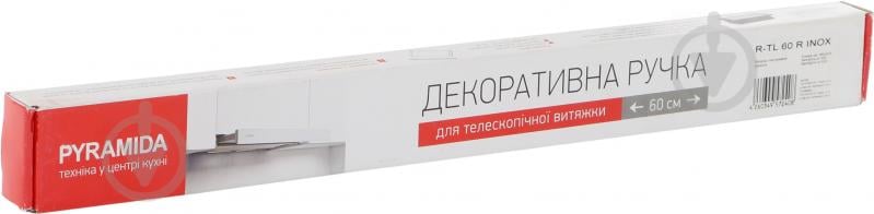 Планка декоративна PYRAMIDA R-TL 60 R INOX - фото 3