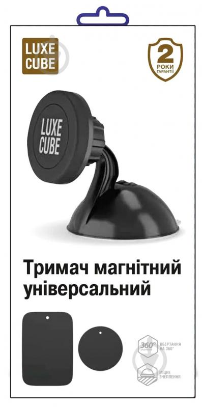 Держатель универсальный магнитный автомобильный Luxe Cube черный - фото 5