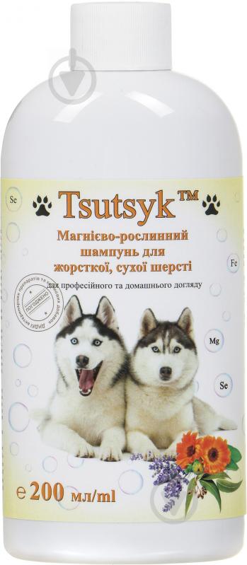 Шампунь Tsutsyk для животных с жесткой и сухой шерстью 200 мл для собак/для котов - фото 1