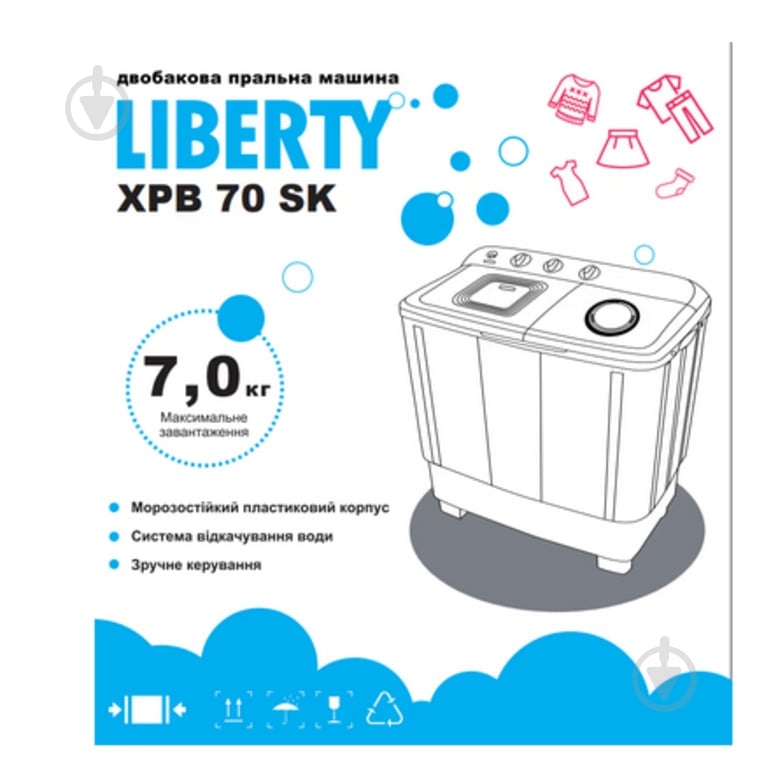 Центрифуга Liberty XPB70 SK - фото 2