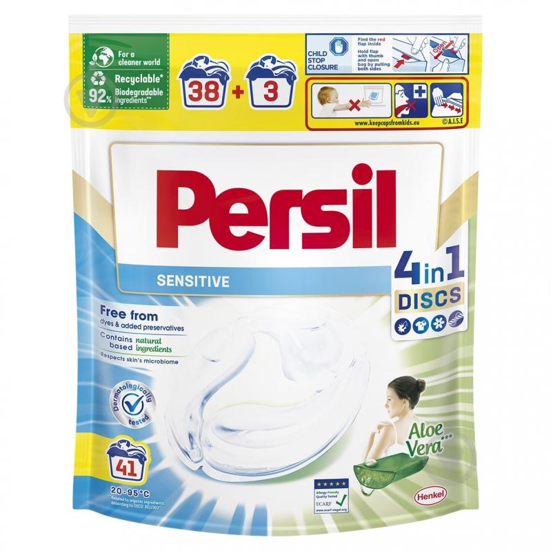 Капсулы для машинной стирки Persil Диски Sensitive 41 шт. - фото 1