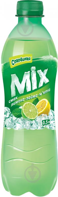 Безалкогольний напій Соковинка Мікс смак Лимона-лайма-м'яти 0,5 л (4820051240806) - фото 1