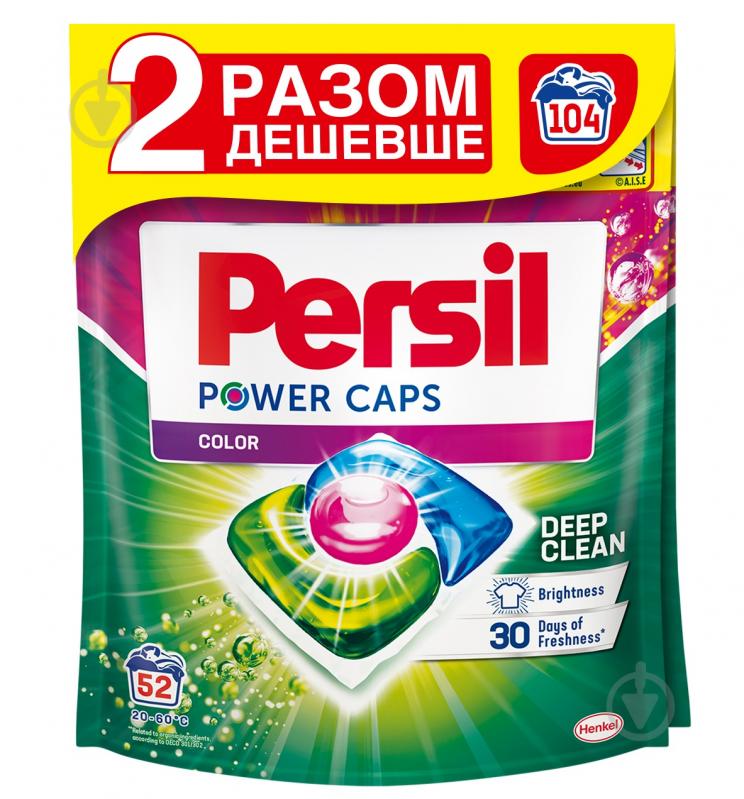 Капсули для машинного прання Persil Power Caps Color Duo 104 шт. - фото 