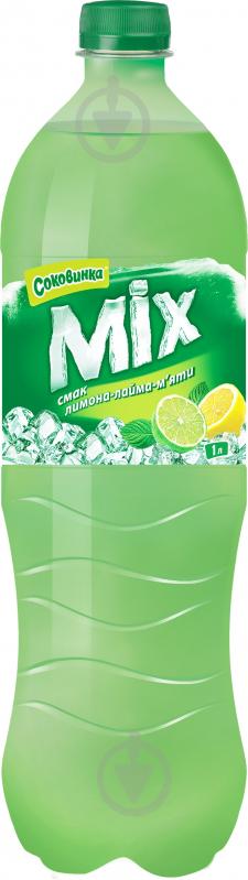 Безалкогольный напиток Соковинка Микс вкус Лимона-лайма мять 1 л (4820051241070) - фото 1