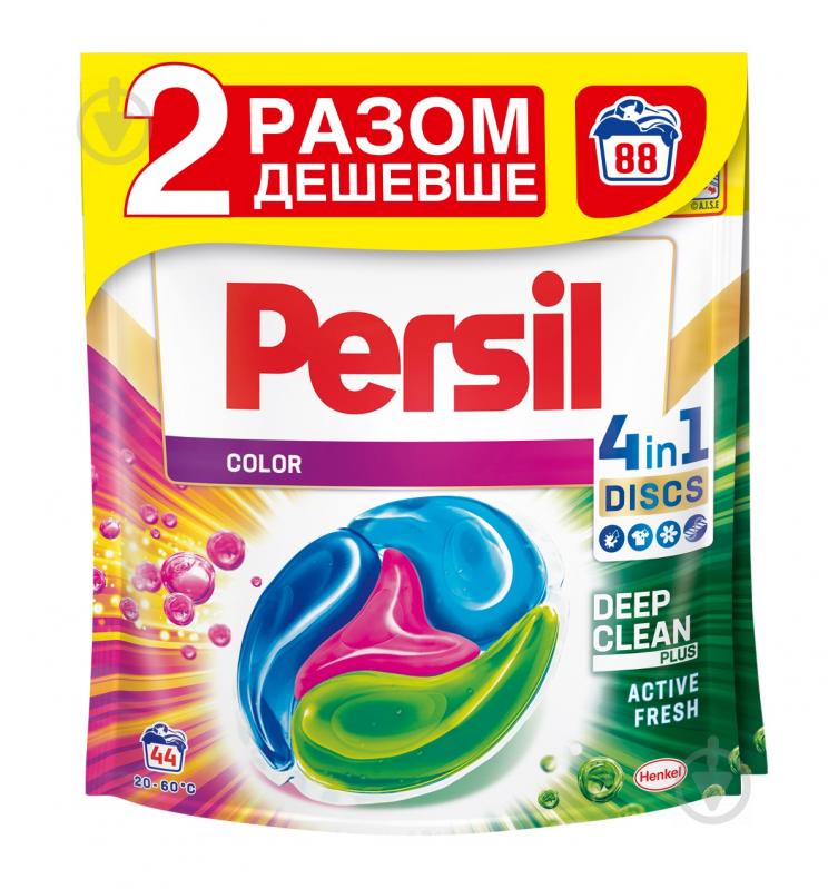 Капсули для машинного прання Persil Диски Колор (1+1) 88 шт. - фото 1