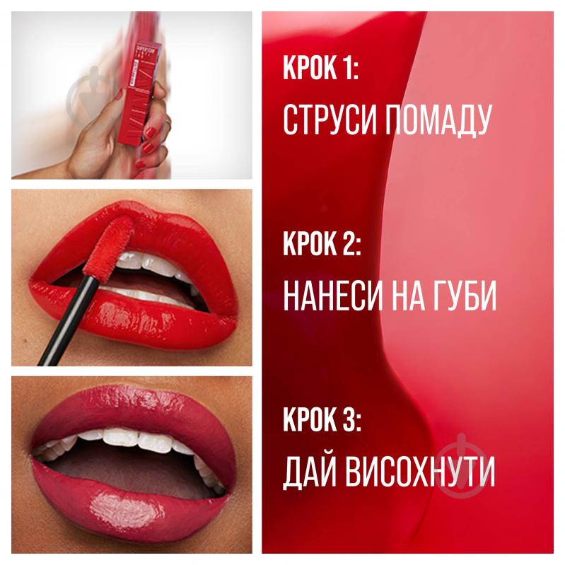 Помада жидкая Maybelline New York SuperStay Vinyl Ink 15 Peachy 4,2 мл - фото 4