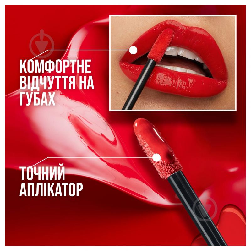 Помада жидкая Maybelline New York SuperStay Vinyl Ink 10 Lippy 4,2 мл - фото 4