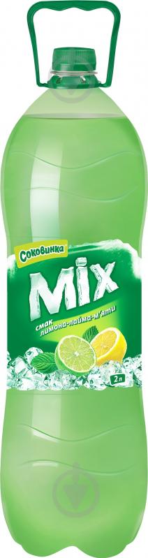 Безалкогольный напиток Соковинка Микс вкус Лимона-лайма мять 2 л (4820051240813) - фото 1