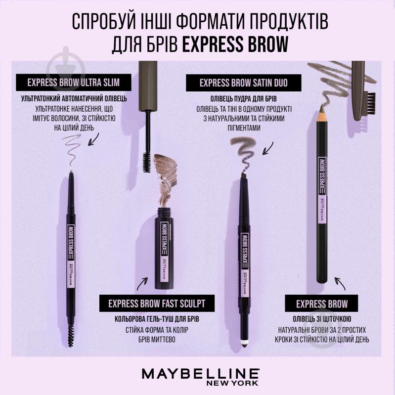 Олівець для брів Maybelline New York Express Brow Express Brow 06 темно-коричневий 1 г - фото 7