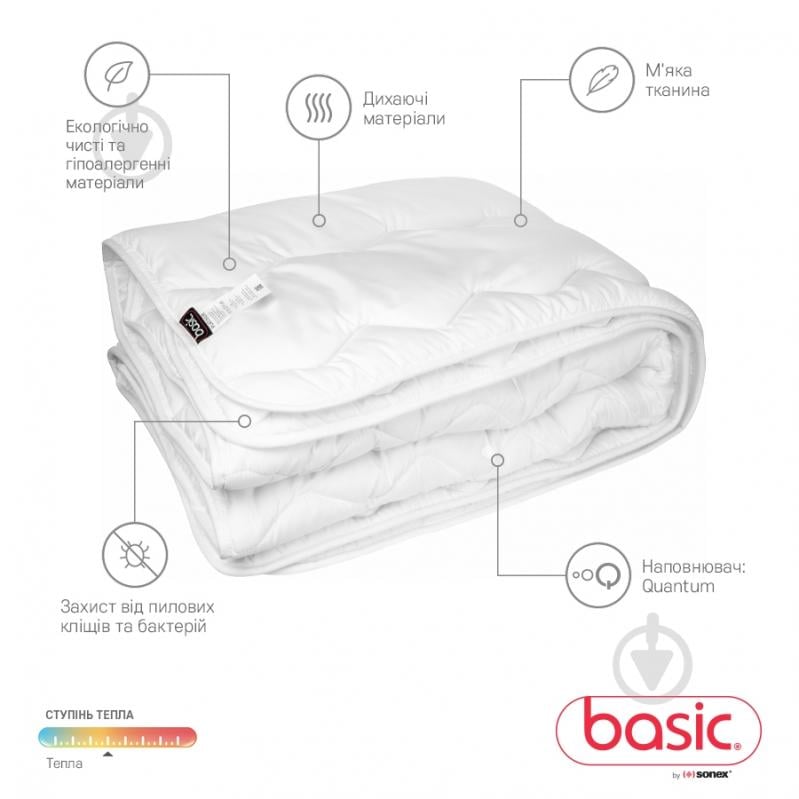 Ковдра демісезонна Basic Platinum 140x205 см Sonex білий - фото 3