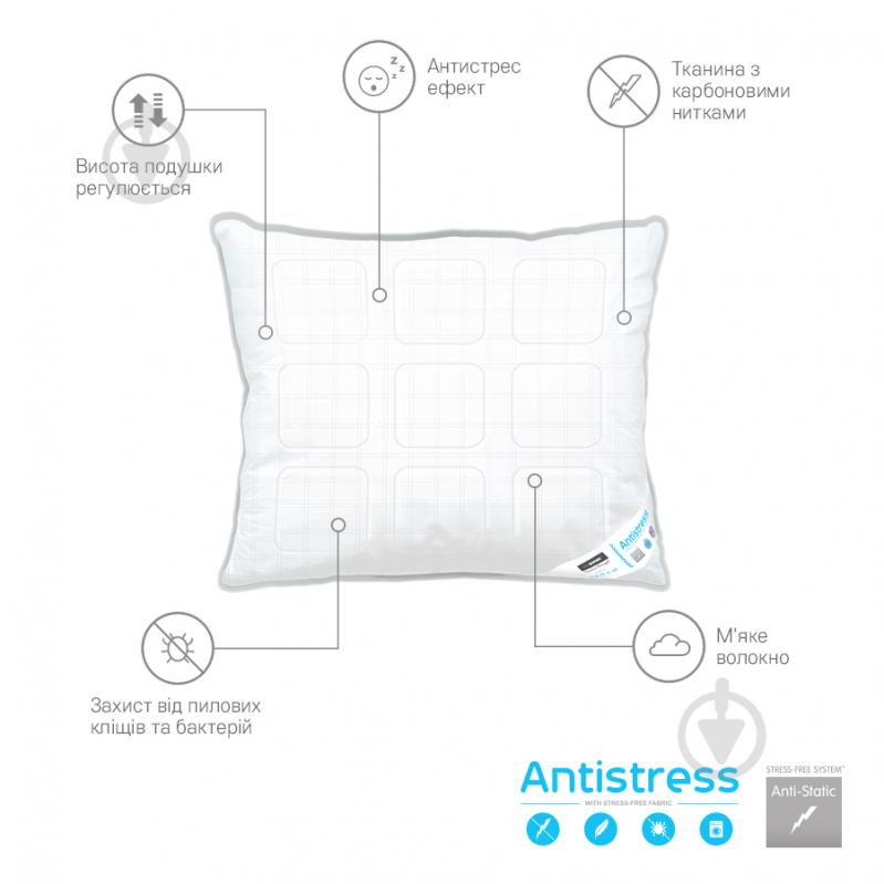 Подушка Antistress Карбон Sonex 70x70 см білий - фото 2