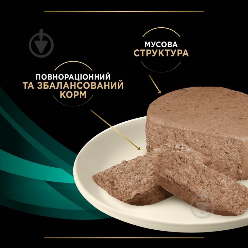 Корм вологий для кошенят та дорослих котів ProPlan by Purina VETERINARY DIETS EN Gastrointestinal розлади травлення 195 - фото 8