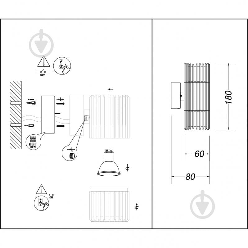 Підсвітка для сходів та фасаду Hopfen WL-GU10-TUBE SBK, 2хGU10 2xGU10 /чорний - фото 3