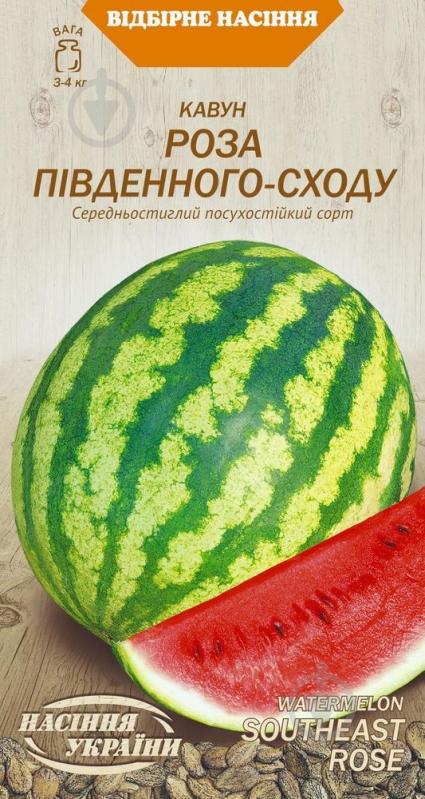 Семена Насіння України арбуз Роза юго-востока 1 г - фото 1