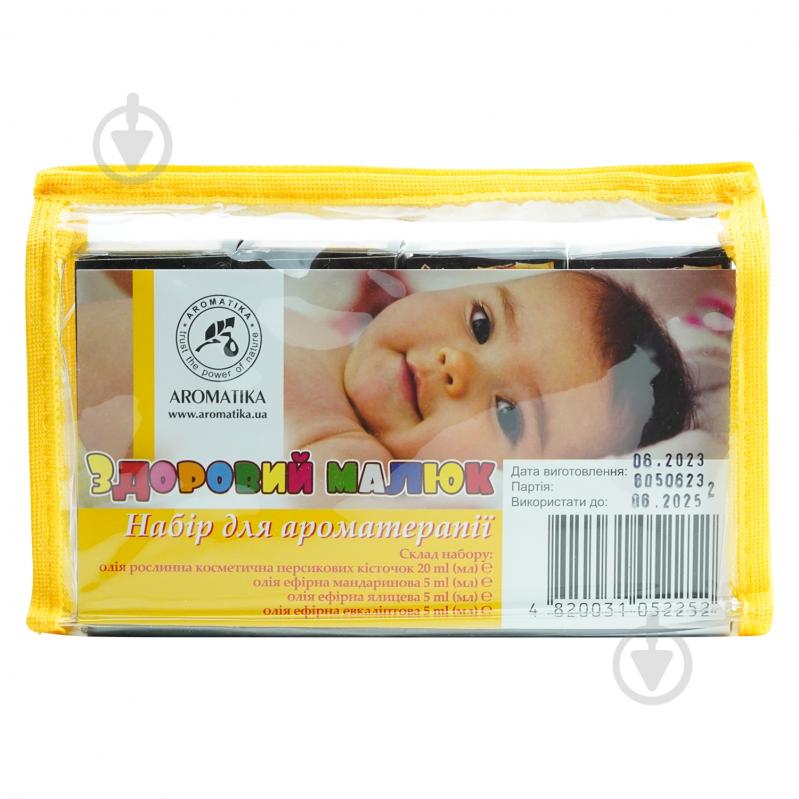 Набор для ароматерапии Ароматика Здоровый малыш - фото 1