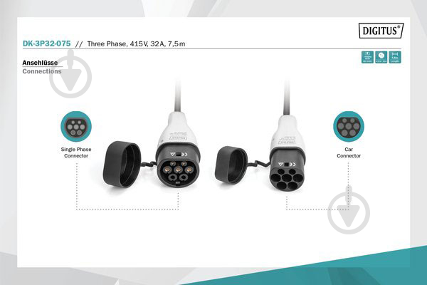 Кабель зарядный Digitus EV Three Phase 415V 32A 7,5 m Type 2 to Type 2 Standard - фото 4