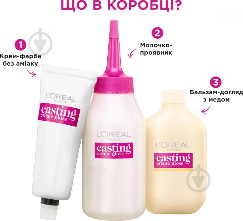 Фарба для волосся L'Oreal Paris CASTING Creme Gloss №1010 світло-світло-русявий попелястий 160 мл - фото 6