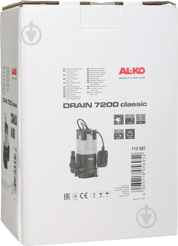 Насос дренажний AL-KO Drain 7200 classic 113507 113507 - фото 4