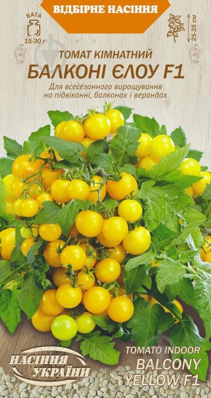 Насіння Насіння України томат штамбовий Балконі єлоу f1 0,1 г (4823099812967) - фото 1