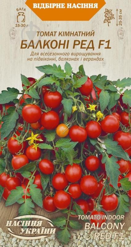Насіння Насіння України томат штамбовий Балконі ред f1 0,1 г (4823099812974) - фото 1