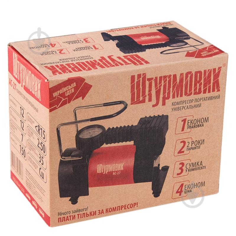 Компресcор автомобильный Штурмовик AC-27 100PSI - фото 9
