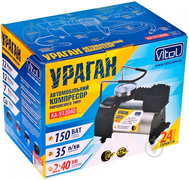 Компресcор автомобильный Vitol КА-У12040 - фото 15
