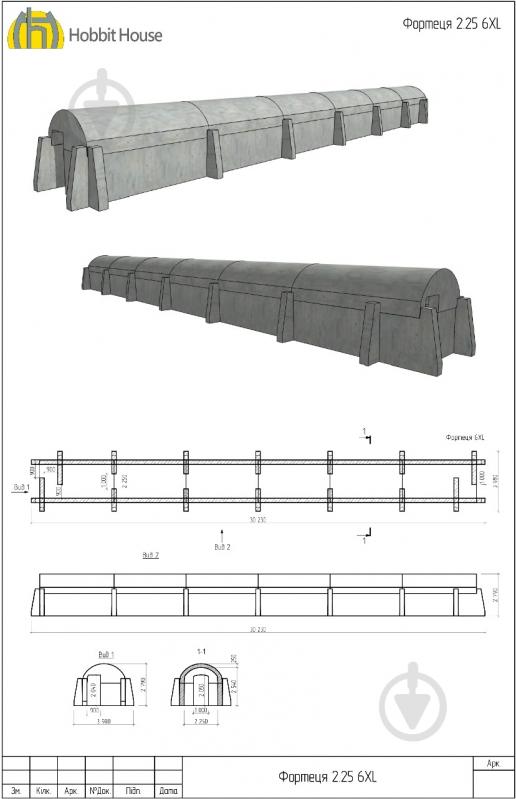 Модульне укриття цивільного захисту тип «Фортеця» 6XL 29,4х4х2,8 м (комплектація Standart) - фото 2