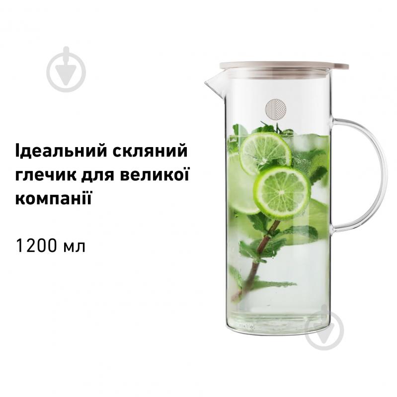Кувшин с крышкой BUYDEEM 1200 мл (CD2003/A1) - фото 5