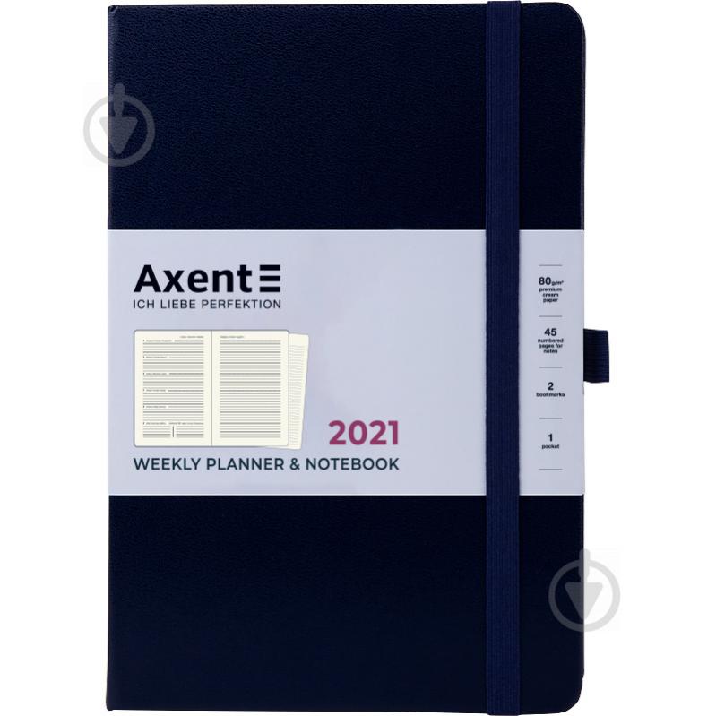 Щотижневик 2021 Prime Strong А5 синій Axent 46576 - фото 1