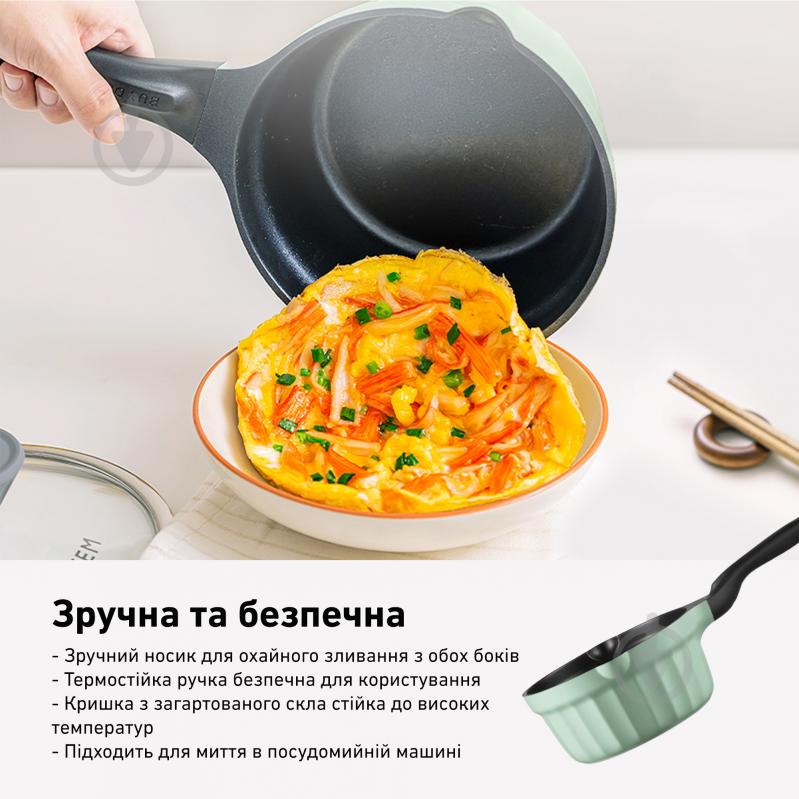 Ківш BUYDEEM Cozy Greenish (CP141-CG) - фото 11 Ківш BUYDEEM Cozy Greenish (CP141-CG) - фото 11