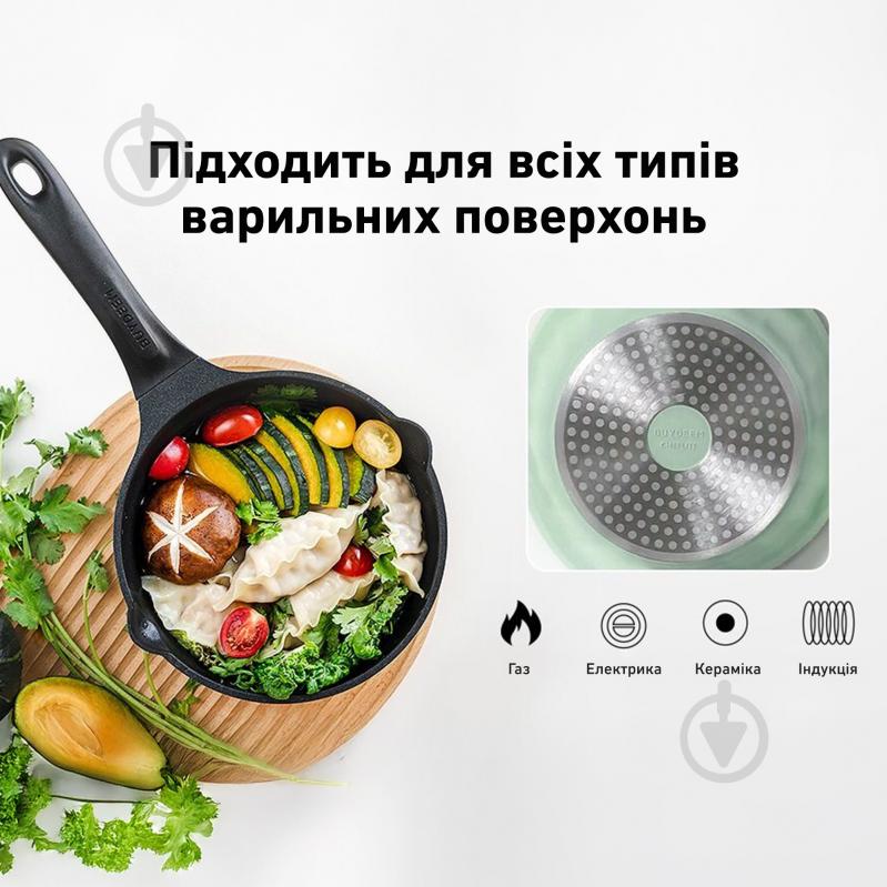 Ківш BUYDEEM Cozy Greenish (CP141-CG) - фото 7 Ківш BUYDEEM Cozy Greenish (CP141-CG) - фото 7