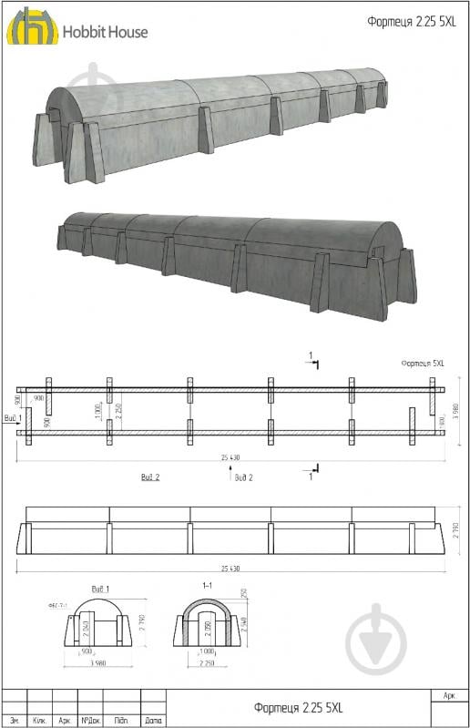 Модульне укриття цивільного захисту тип «Фортеця» 5XL 24,8х4х2,8 м (комплектація Full) - фото 2
