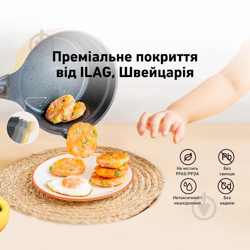 Ківш BUYDEEM Mellow Yellow (CP141-MY) - фото 11