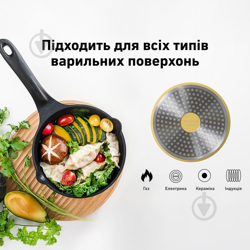 Ківш BUYDEEM Mellow Yellow (CP141-MY) - фото 8