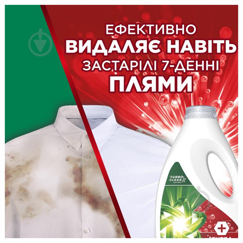 Гель для машинного та ручного прання Ariel Extra clean 1,7 л - фото 3