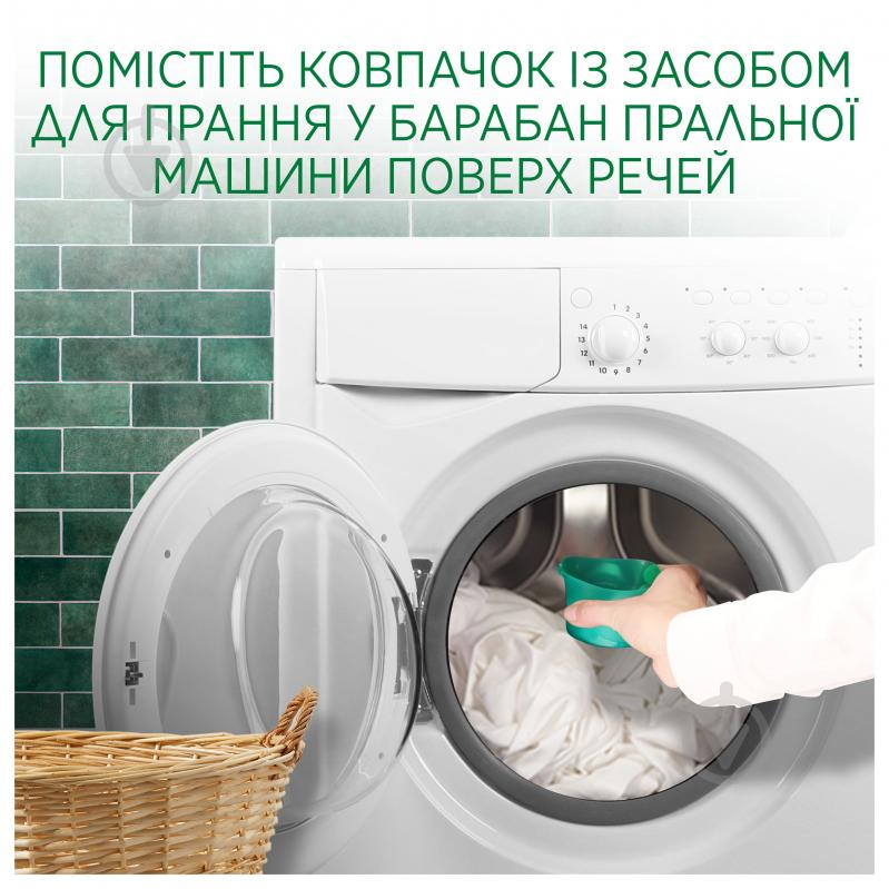 Гель для машинного та ручного прання Ariel Extra clean 1,7 л - фото 4