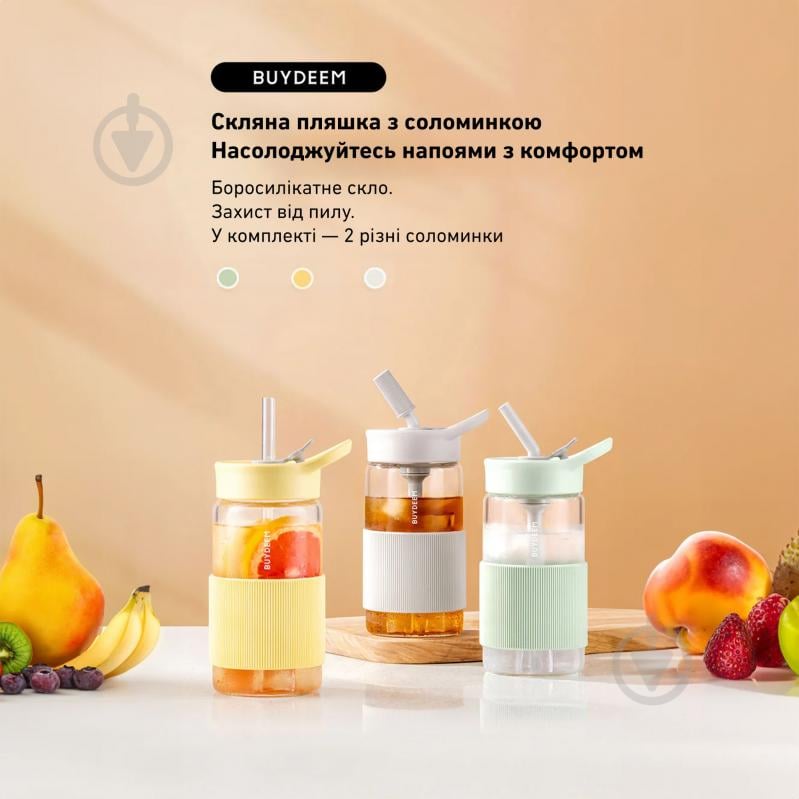 Пляшка для води BUYDEEM 500 мл Cozy Greenish (CD1017-CG) - фото 10 Пляшка для води BUYDEEM 500 мл Cozy Greenish (CD1017-CG) - фото 10