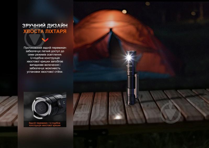 Ліхтар тактичний Fenix LD12R чорний - фото 13