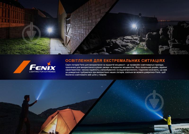 Ліхтар тактичний Fenix LD12R чорний - фото 12