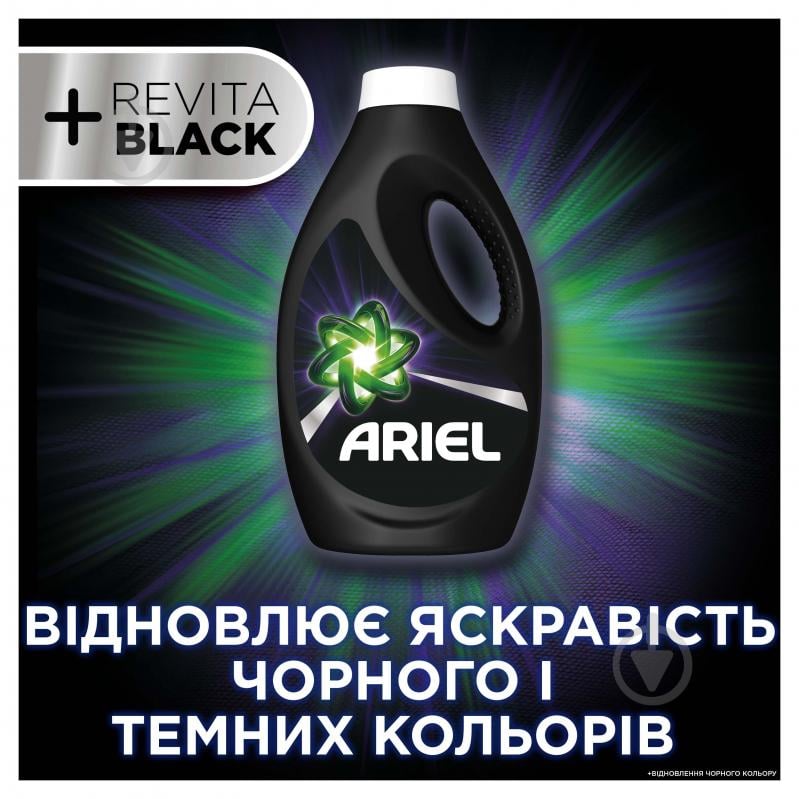 Гель для машинного та ручного прання Ariel + Revitablack 1,95 л - фото 5
