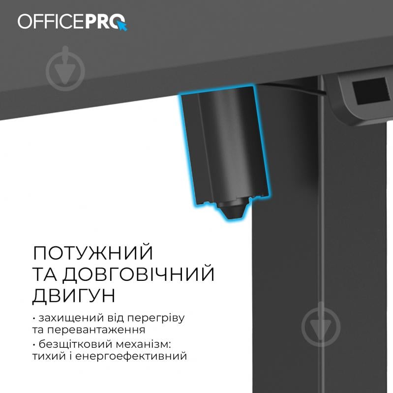Стіл OfficePro ODE1670B Black - фото 7