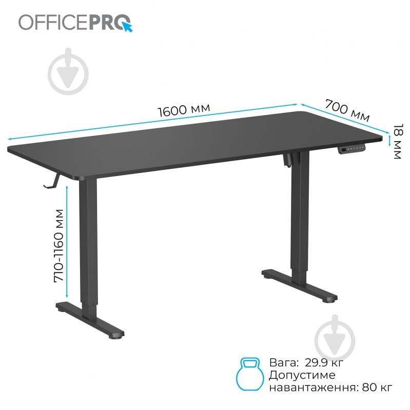 Стіл OfficePro ODE1670B Black - фото 8