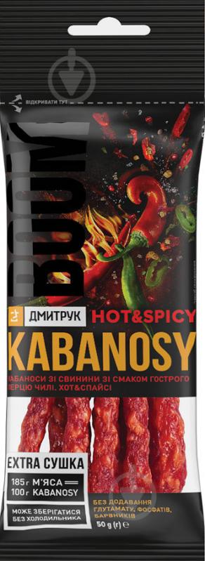 Снеки ДМИТРУК Kabanosy Hot&Spicy - фото 1