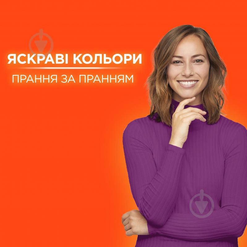 Гель для машинного та ручного прання Tide Color 0,95 л - фото 5