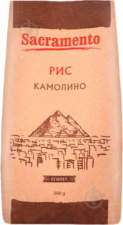 Рис САКРАМЕНТО Камолино Египет 500 г - фото 1