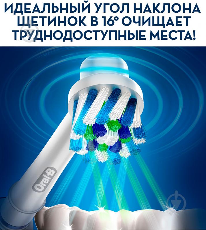 Электрическая зубная щетка Oral-B Sensitive Clean Vitality 100 Blue - фото 12