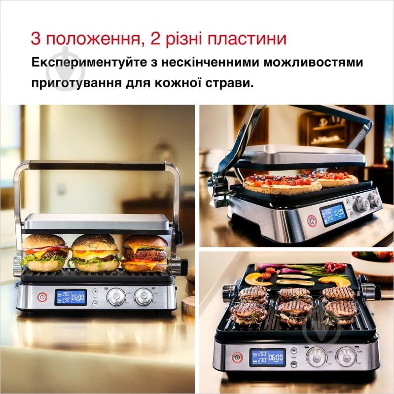 УЦІНКА! Гриль електричний Braun CG9043 MultiGrill 9 (УЦ №3555) - фото 11